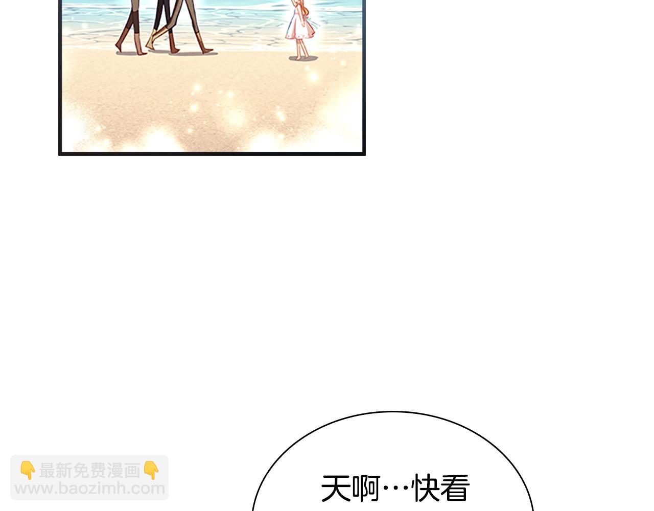 🍗奶萌魔力小公主 第108话 天降餐盘！ 第19页