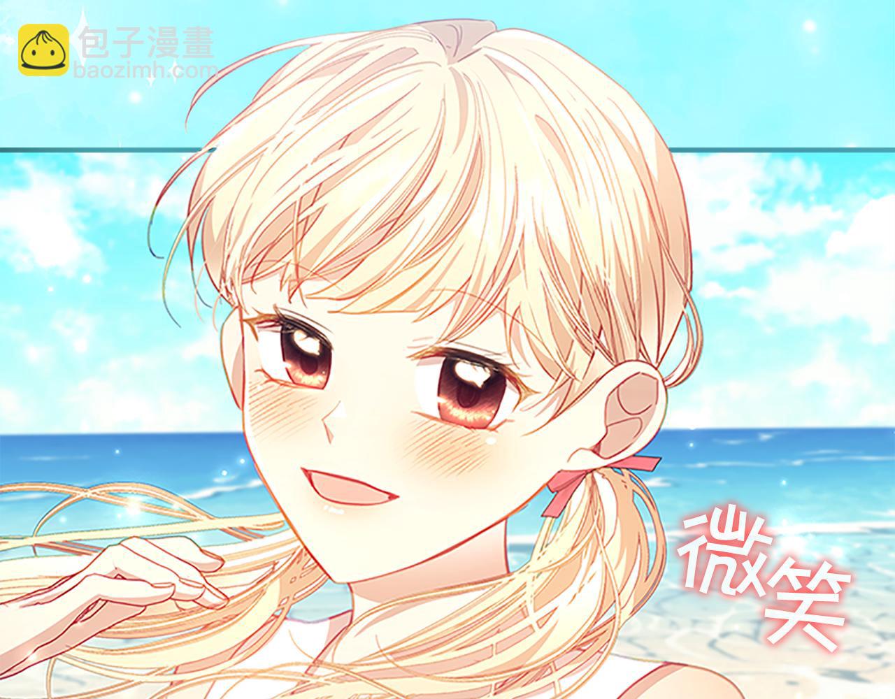 🍗奶萌魔力小公主 第108话 天降餐盘！ 第23页