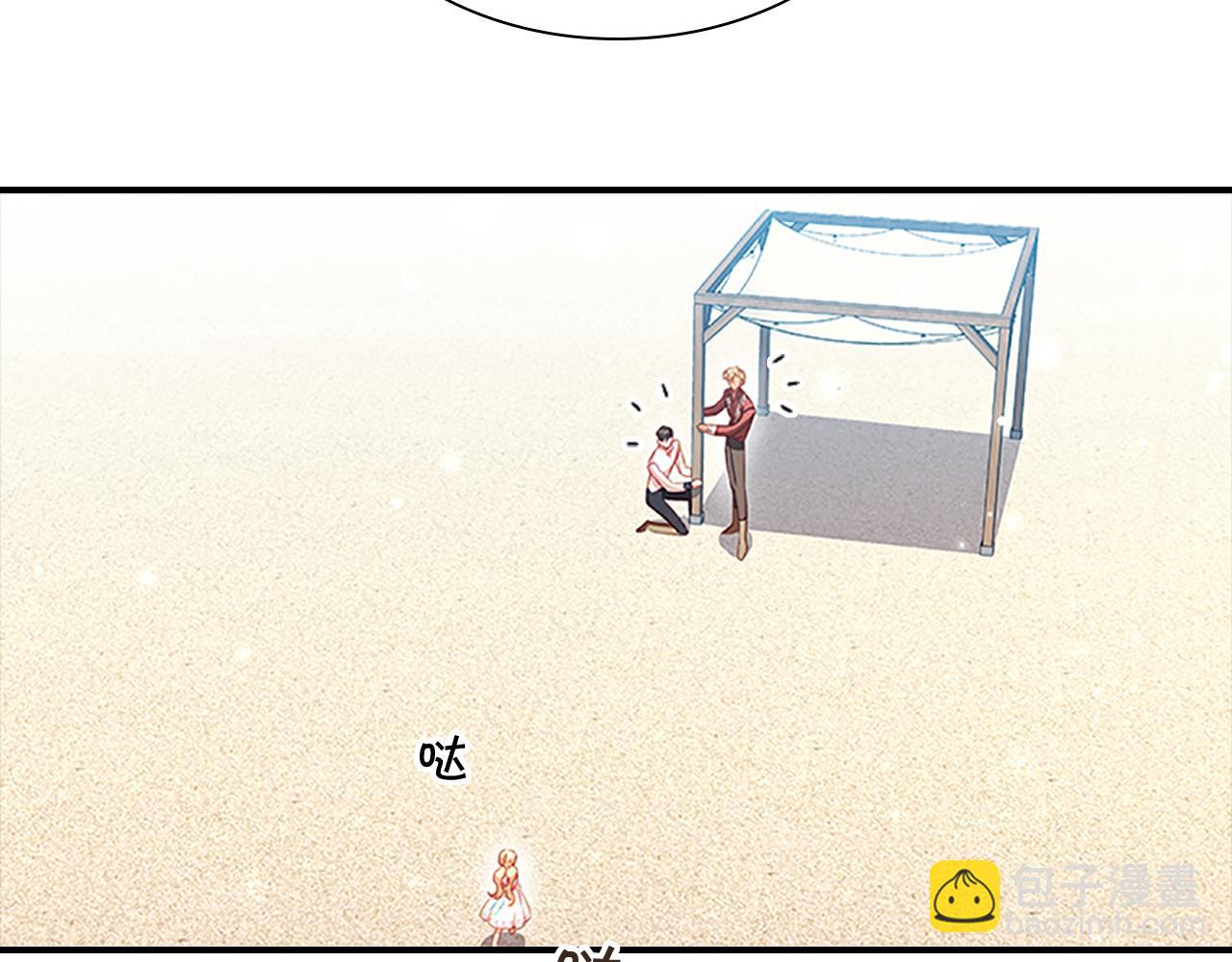 🍗奶萌魔力小公主 第108话 天降餐盘！ 第36页