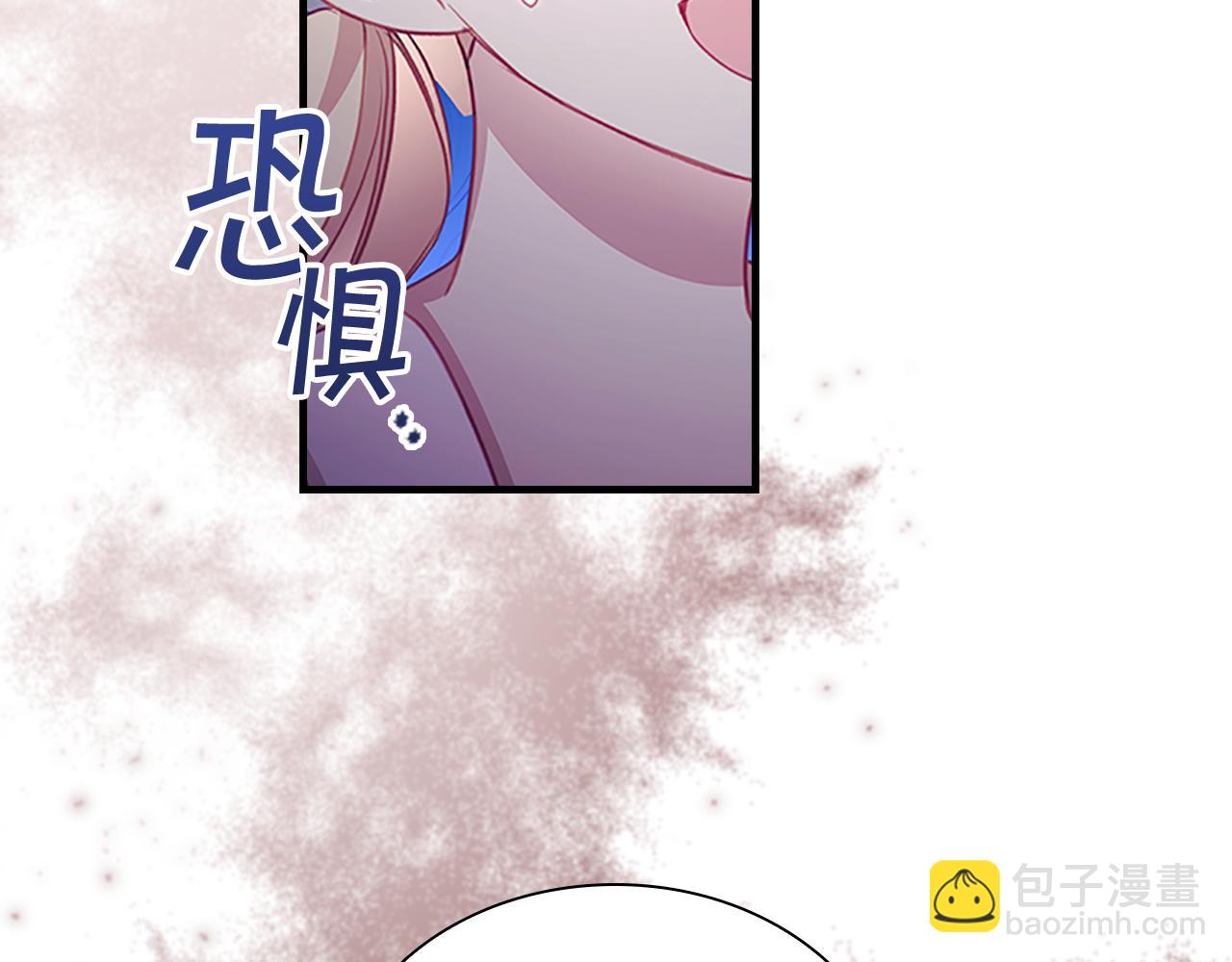 🍗奶萌魔力小公主 第108话 天降餐盘！ 第45页