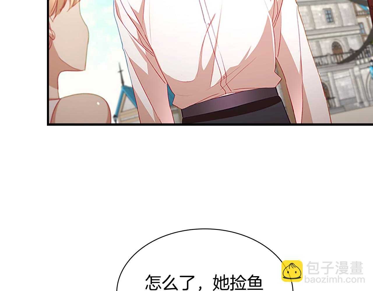 🍗奶萌魔力小公主 第108话 天降餐盘！ 第49页