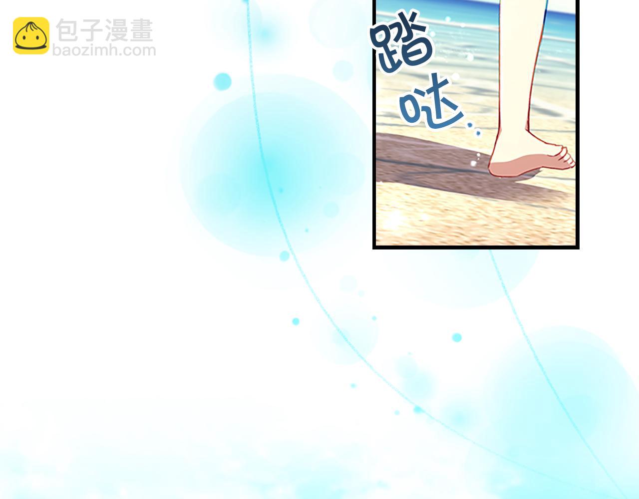 🍗奶萌魔力小公主 第108话 天降餐盘！ 第7页
