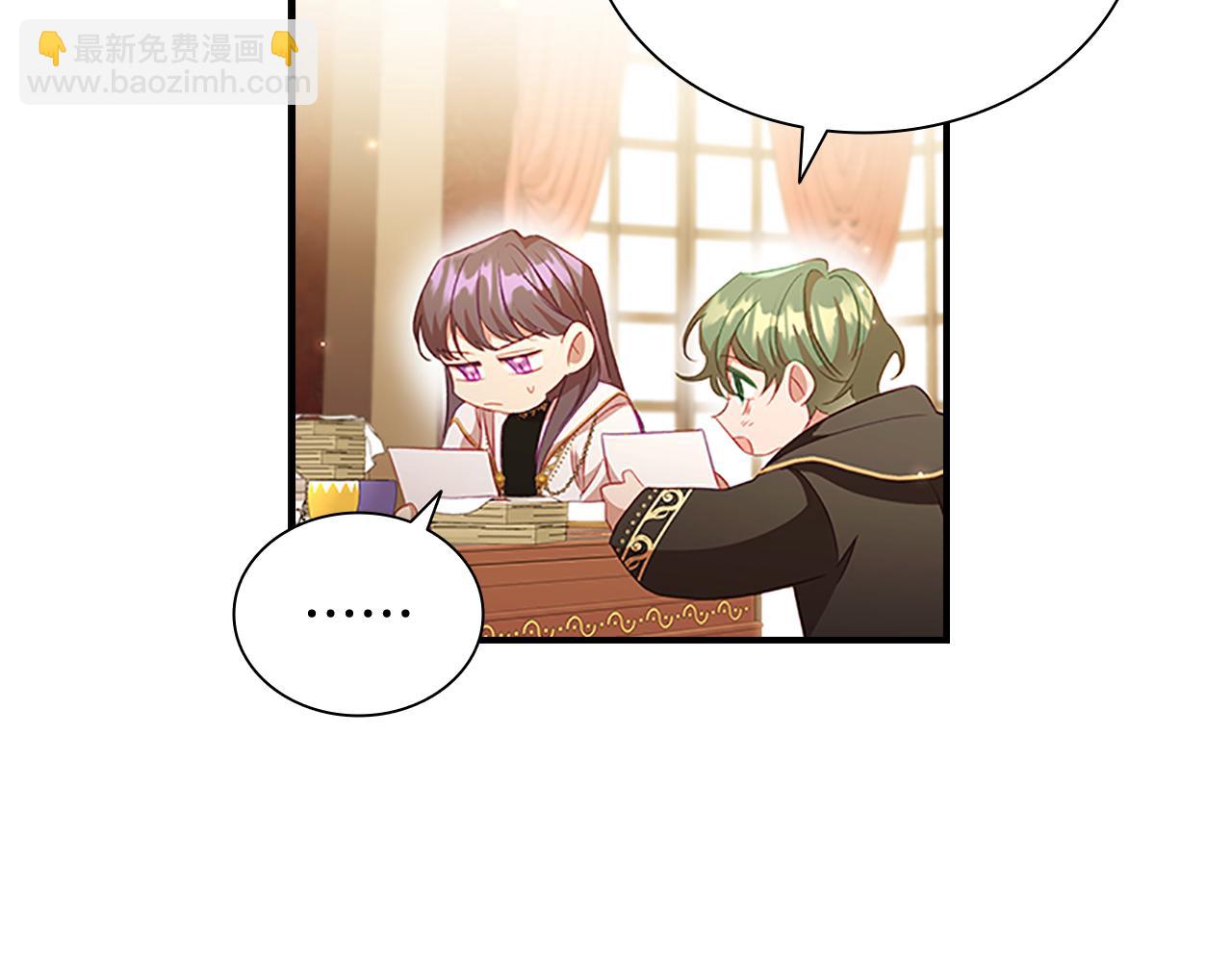 🍗奶萌魔力小公主 第110话 哥哥永远爱你！ 第16页