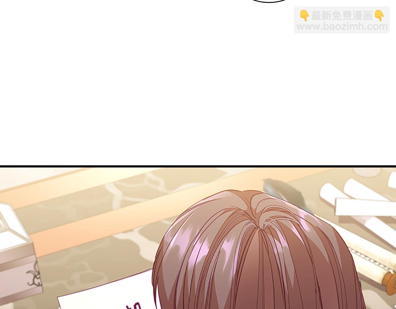 🍗奶萌魔力小公主 第110话 哥哥永远爱你！ 第21页