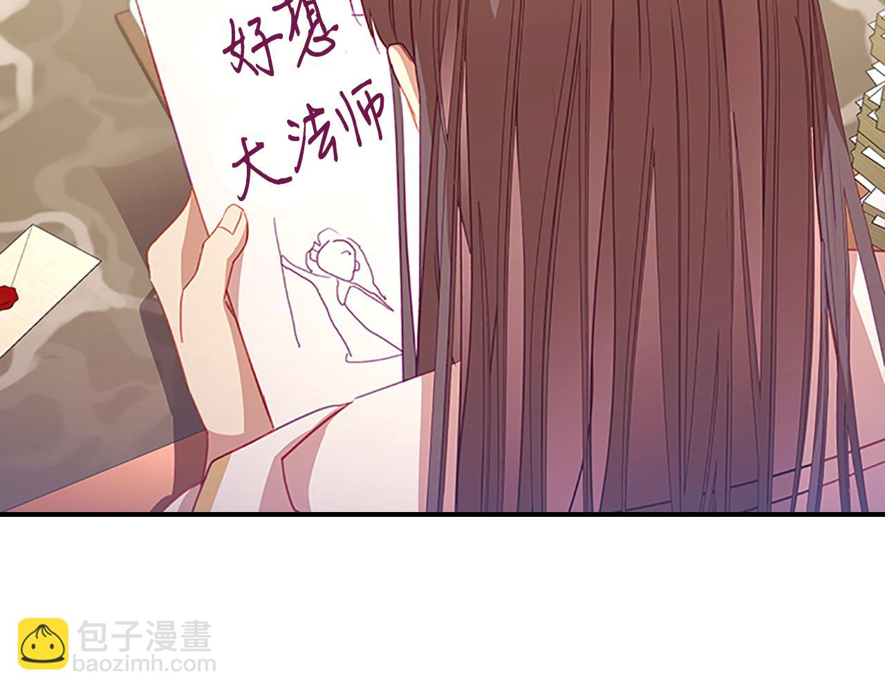 🍗奶萌魔力小公主 第110话 哥哥永远爱你！ 第22页