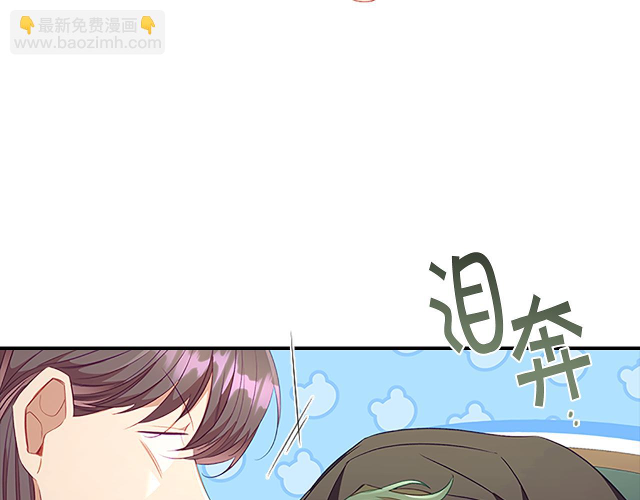 🍗奶萌魔力小公主 第110话 哥哥永远爱你！ 第27页
