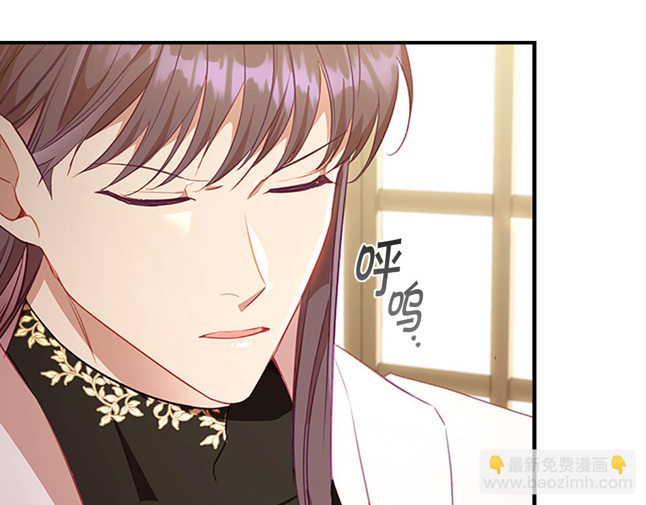 🍗奶萌魔力小公主 第110话 哥哥永远爱你！ 第29页