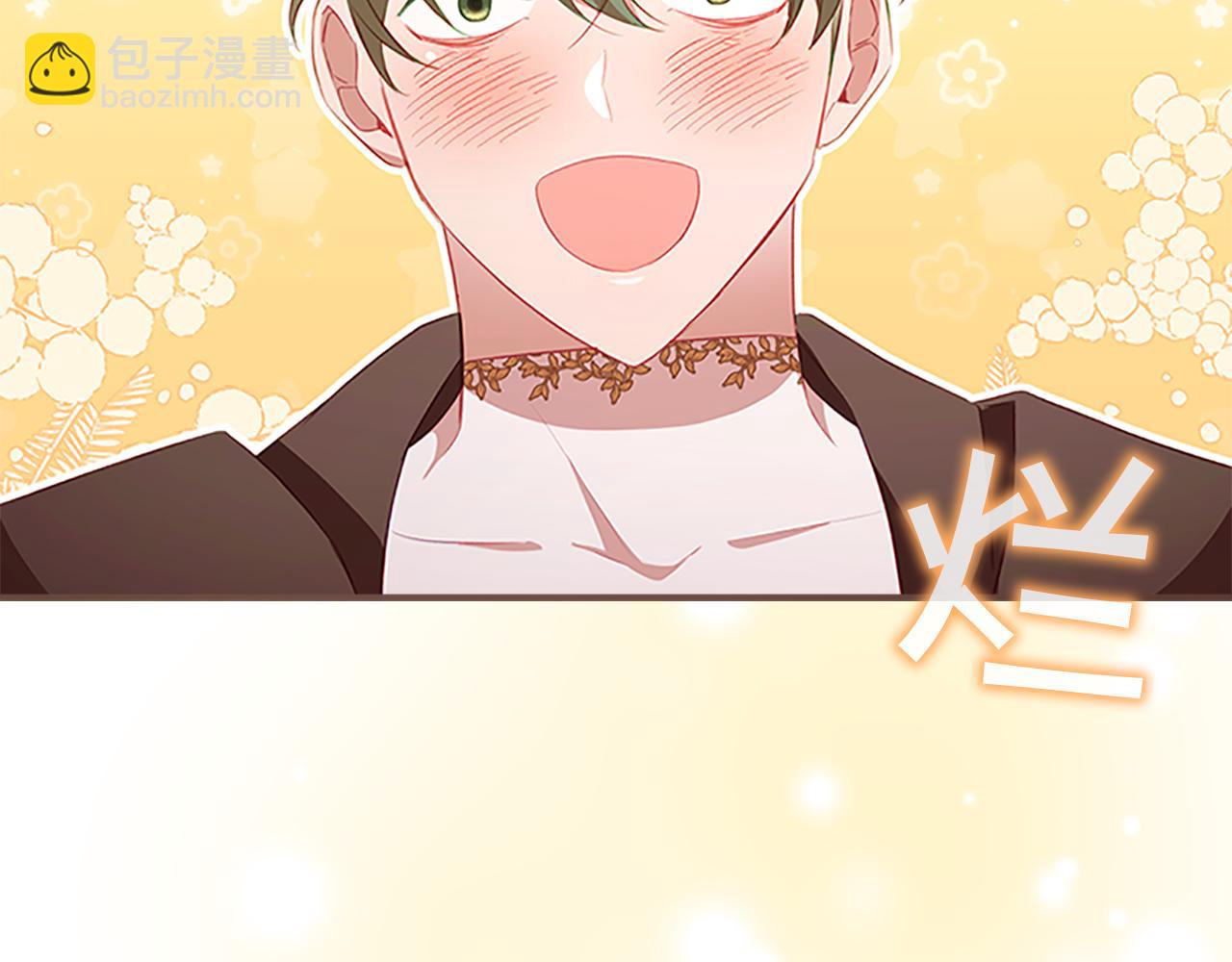 🍗奶萌魔力小公主 第110话 哥哥永远爱你！ 第35页