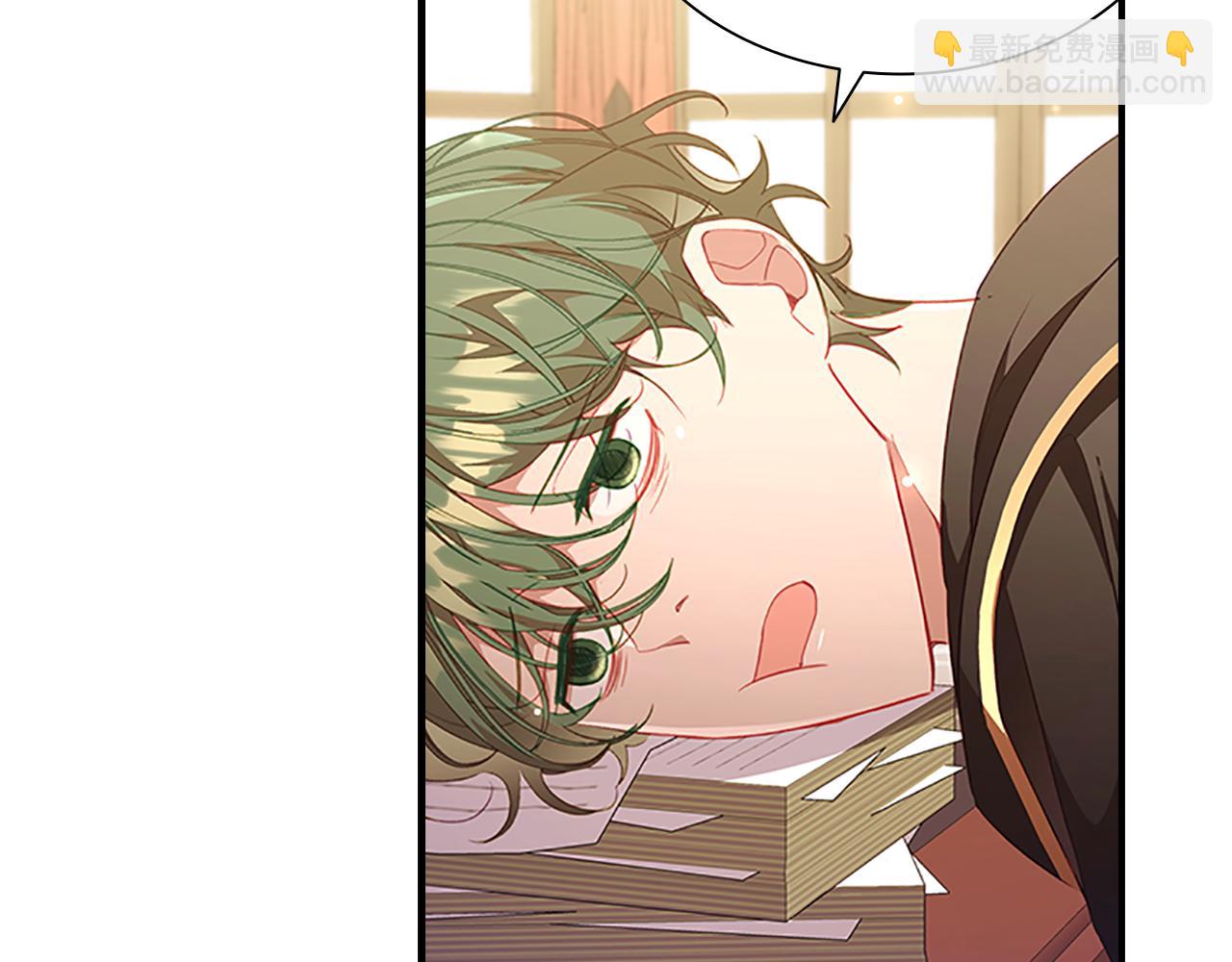 🍗奶萌魔力小公主 第110话 哥哥永远爱你！ 第6页