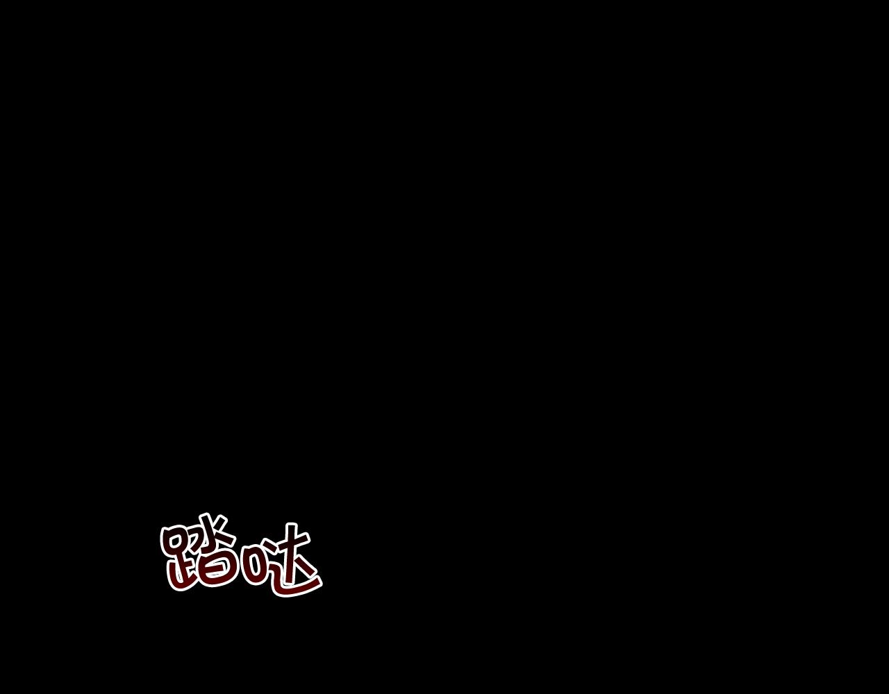 🍗奶萌魔力小公主 第112话 恶灵的爱 第1页