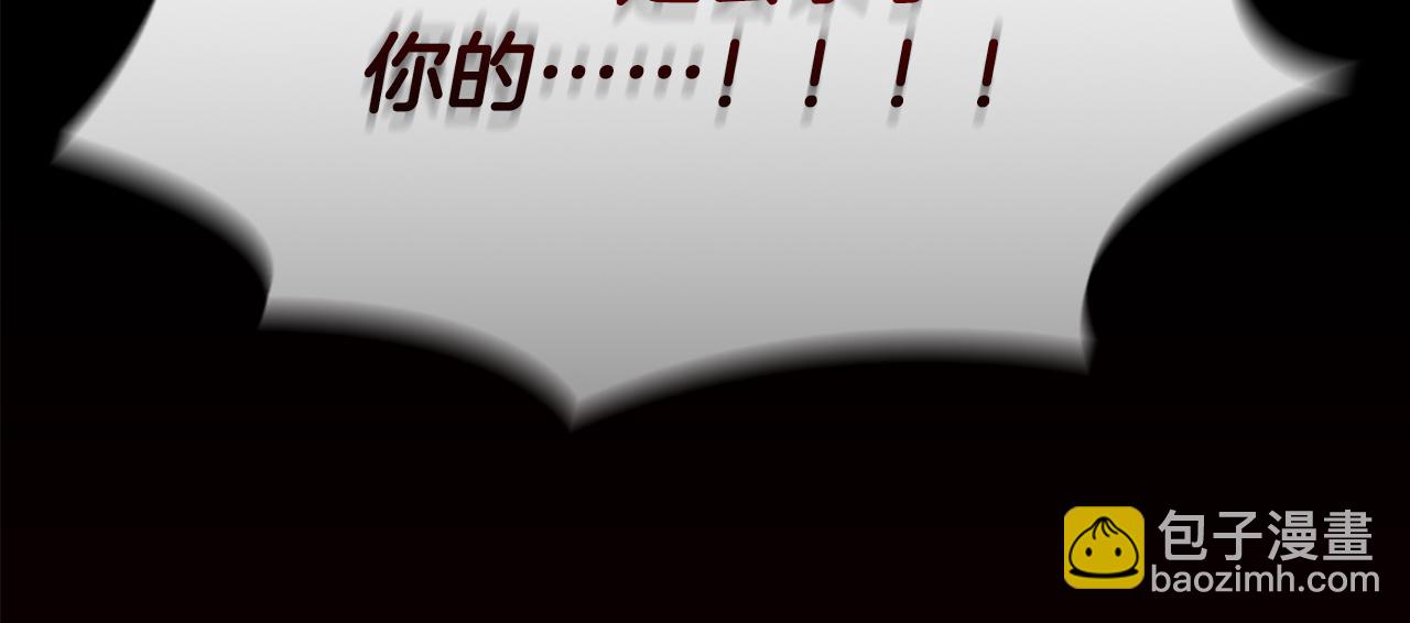 🍗奶萌魔力小公主 第112话 恶灵的爱 第11页