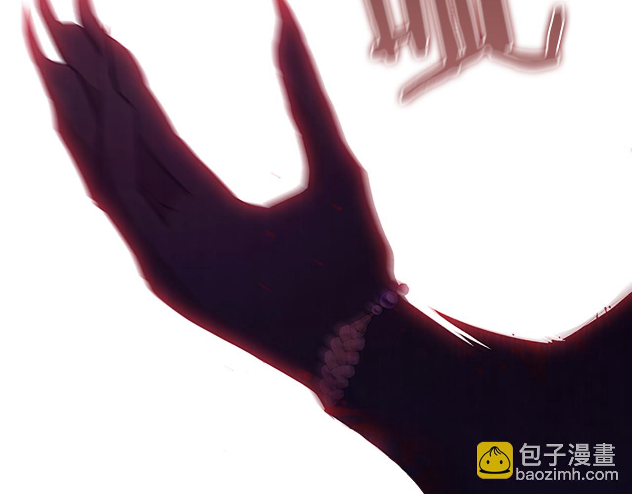 🍗奶萌魔力小公主 第112话 恶灵的爱 第15页