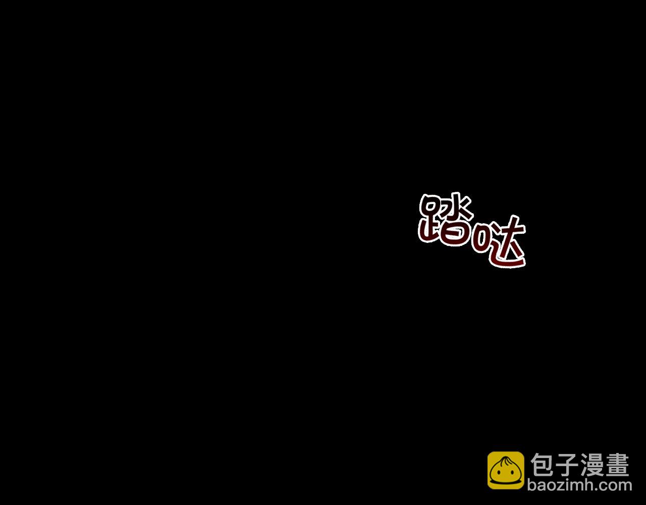 🍗奶萌魔力小公主 第112话 恶灵的爱 第2页