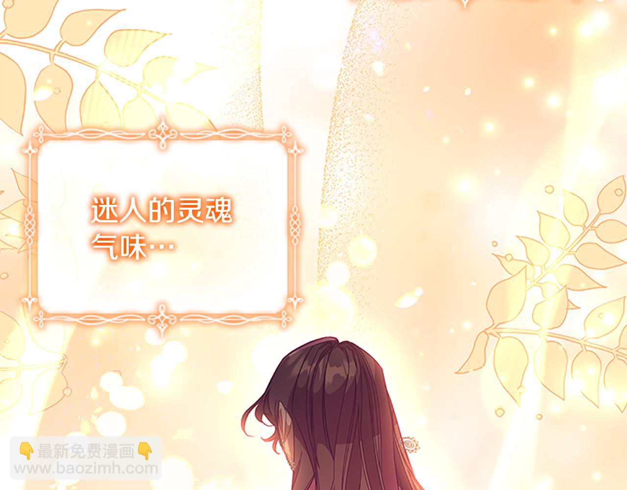 🍗奶萌魔力小公主 第112话 恶灵的爱 第22页