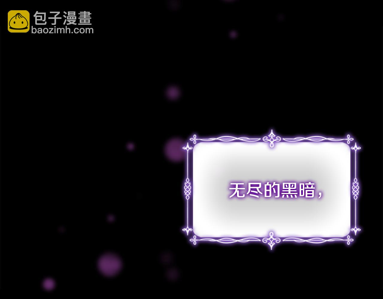 🍗奶萌魔力小公主 第112话 恶灵的爱 第28页