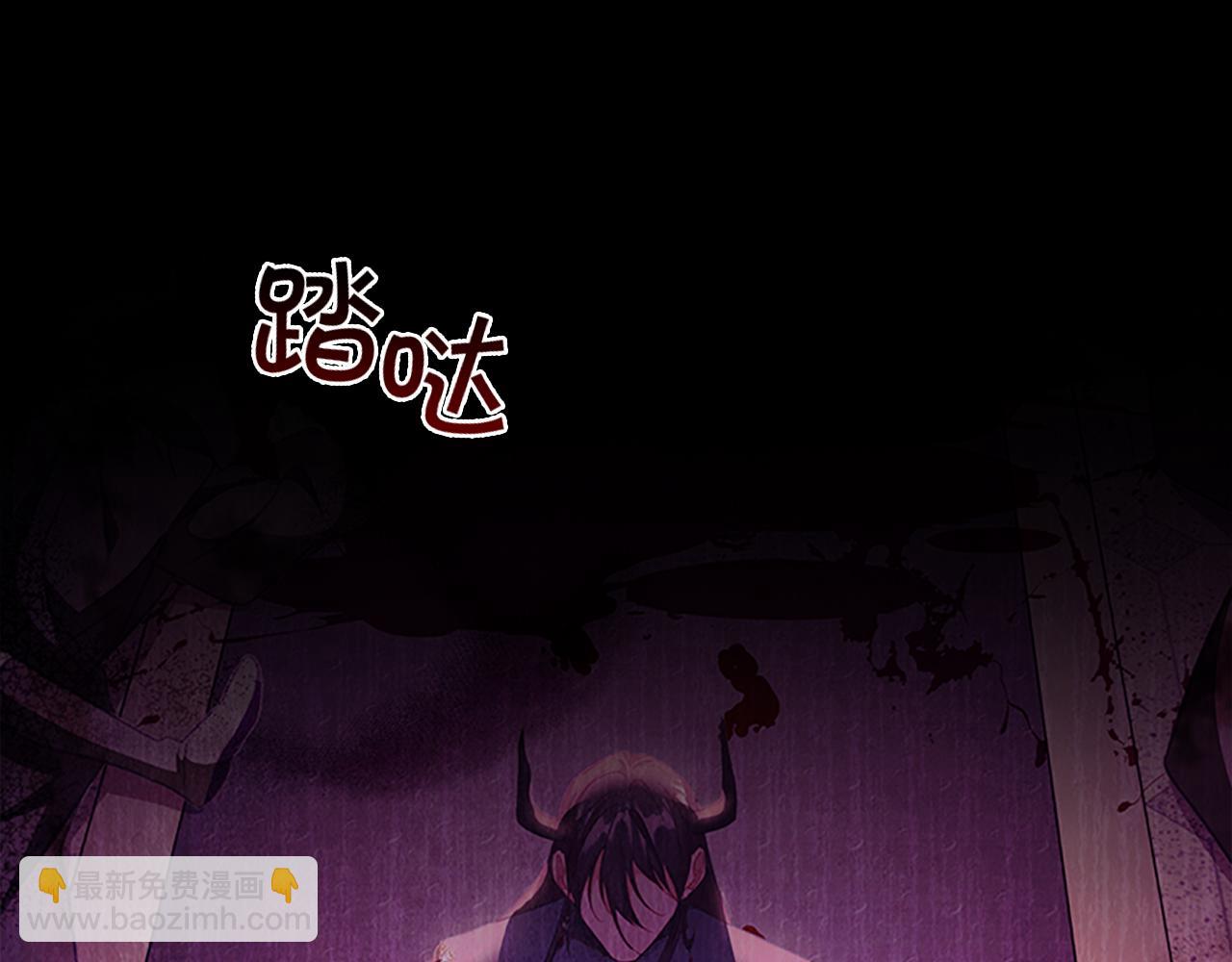 🍗奶萌魔力小公主 第112话 恶灵的爱 第3页