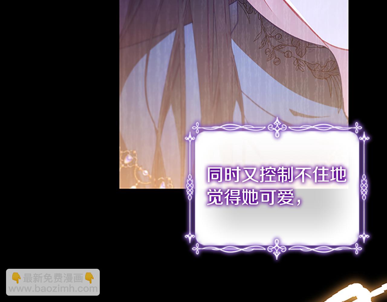 🍗奶萌魔力小公主 第112话 恶灵的爱 第35页