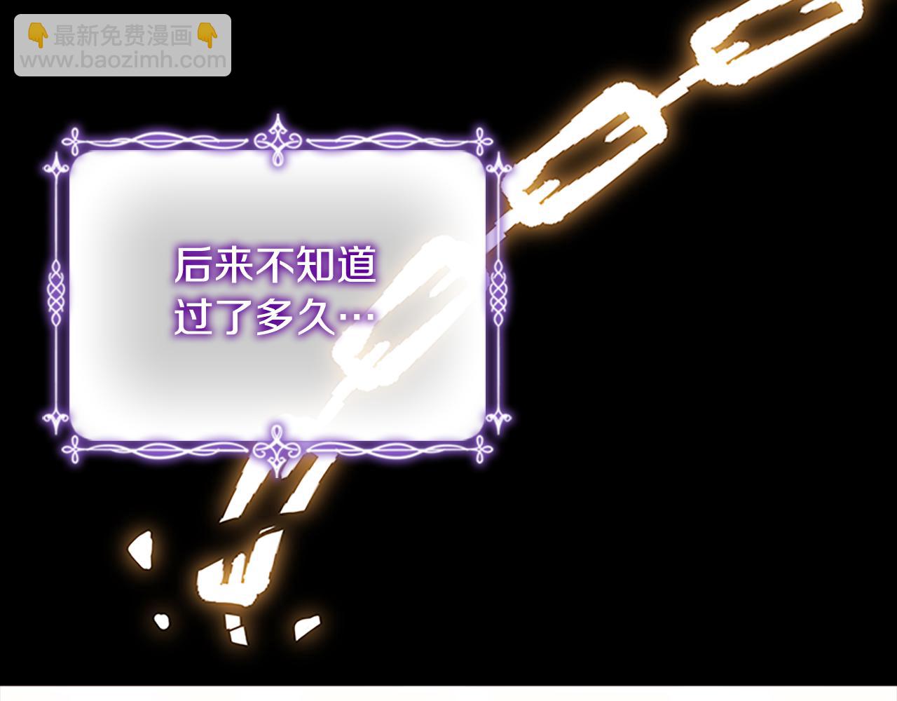 🍗奶萌魔力小公主 第112话 恶灵的爱 第36页