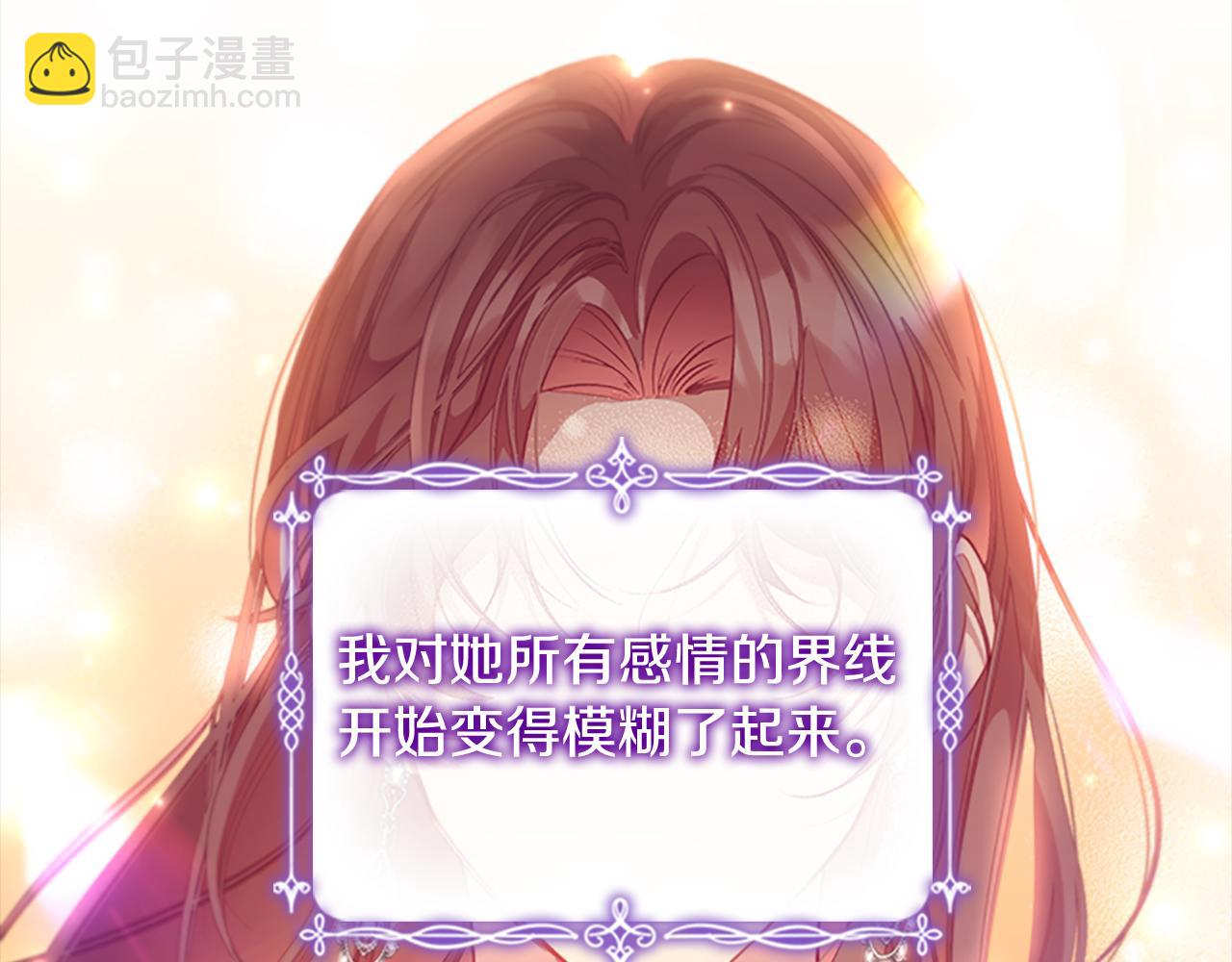 🍗奶萌魔力小公主 第112话 恶灵的爱 第37页