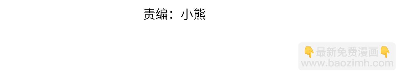🍗奶萌魔力小公主 第112话 恶灵的爱 第47页