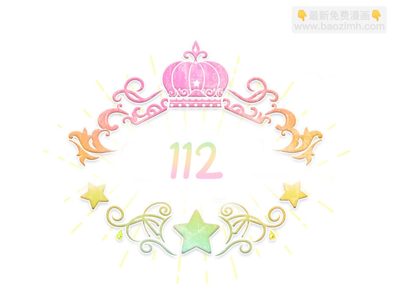 🍗奶萌魔力小公主 第112话 恶灵的爱 第48页