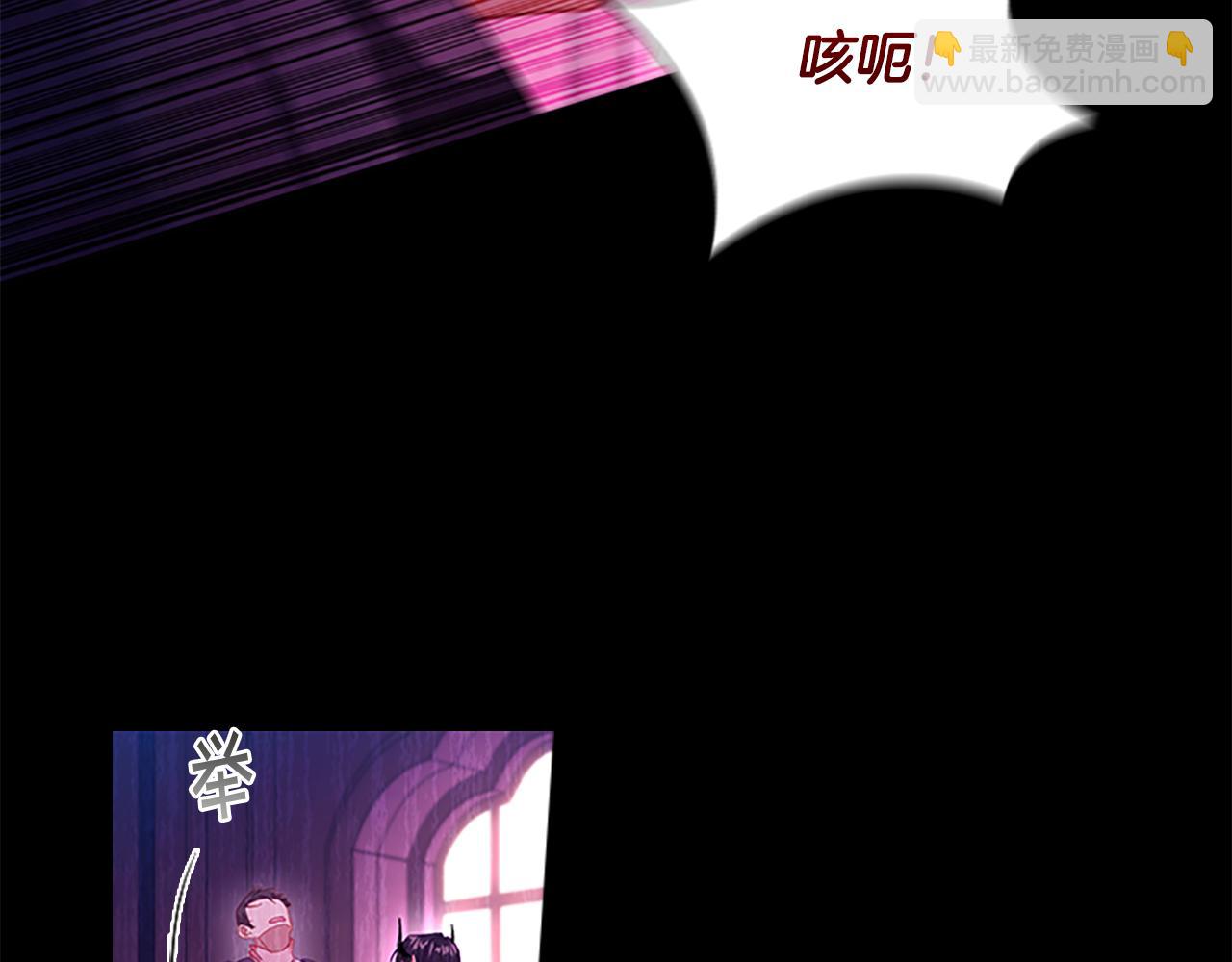 🍗奶萌魔力小公主 第112话 恶灵的爱 第7页