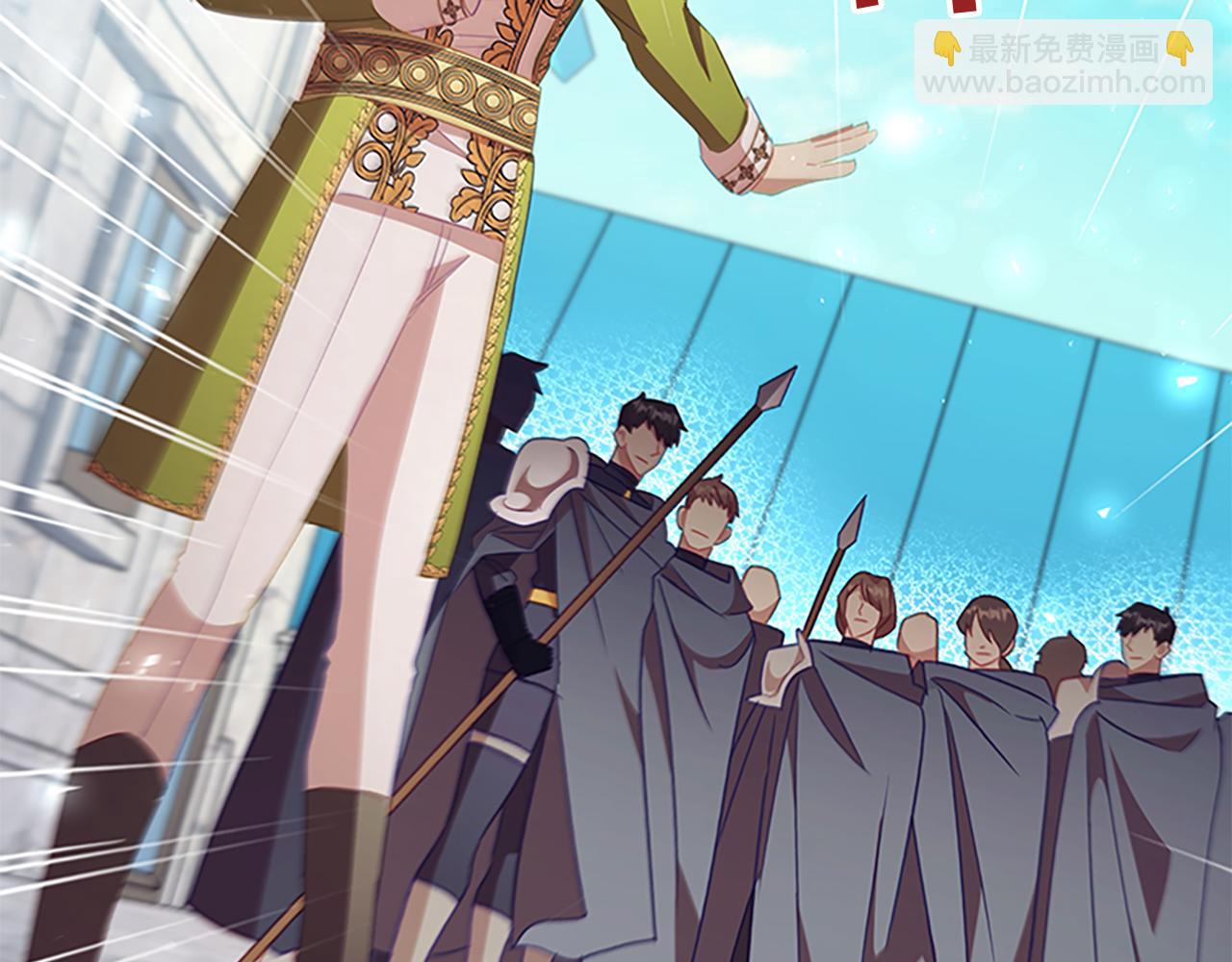 🍗奶萌魔力小公主 第114话 敢跟我们来硬的？ 第21页