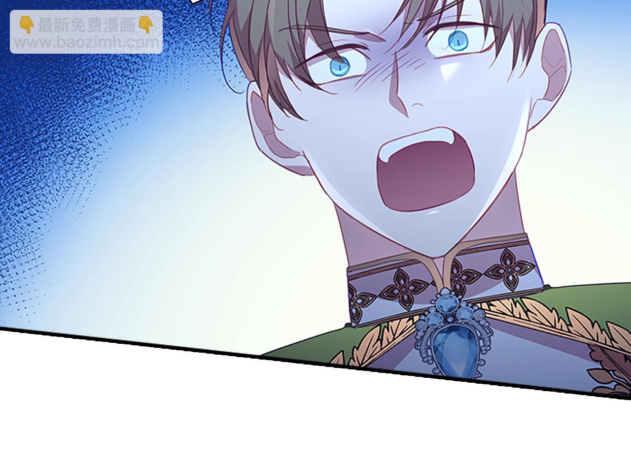 🍗奶萌魔力小公主 第114话 敢跟我们来硬的？ 第23页