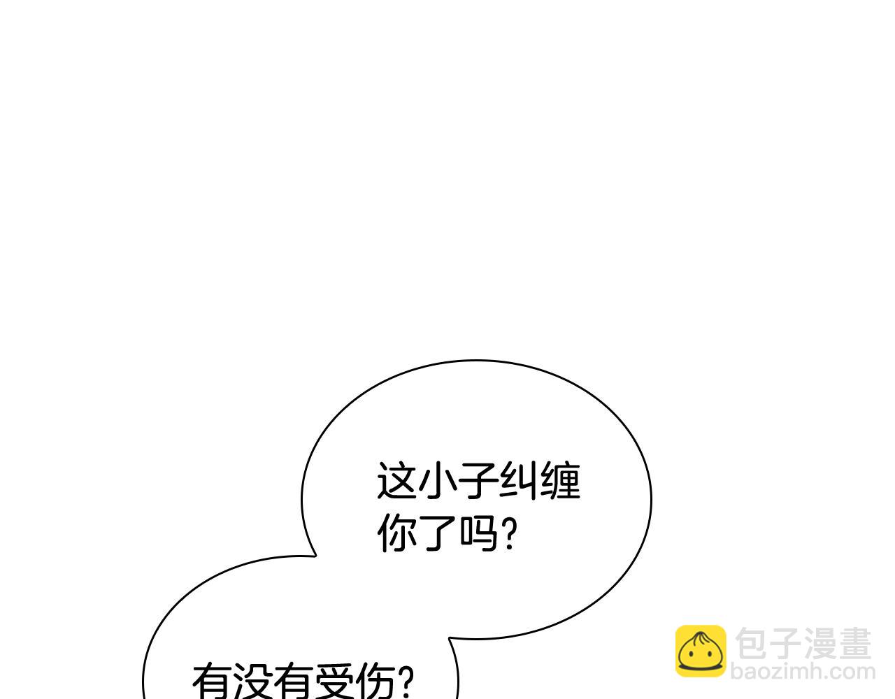 🍗奶萌魔力小公主 第114话 敢跟我们来硬的？ 第24页