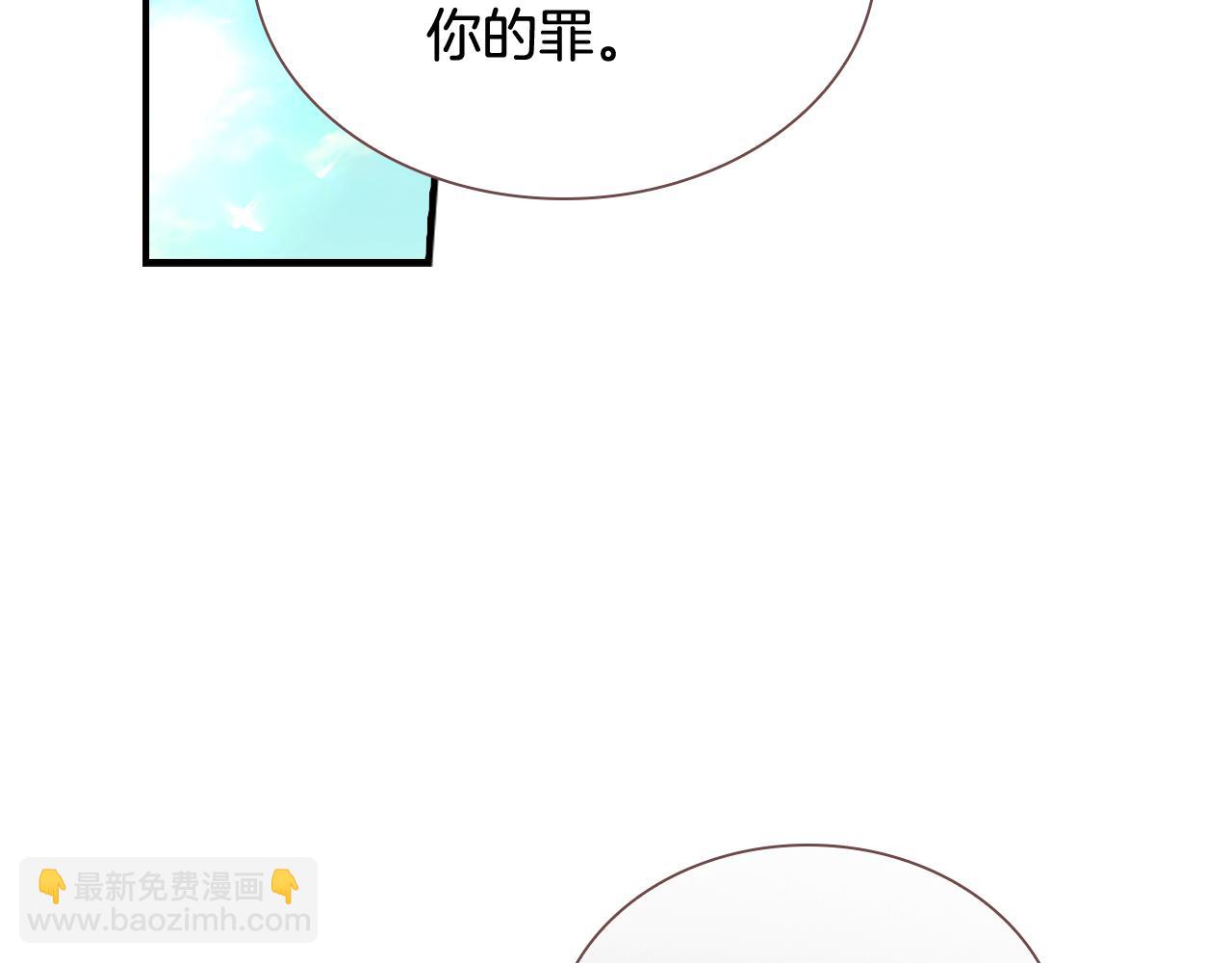 🍗奶萌魔力小公主 第114话 敢跟我们来硬的？ 第36页