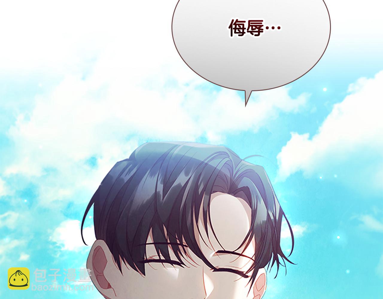 🍗奶萌魔力小公主 第114话 敢跟我们来硬的？ 第37页