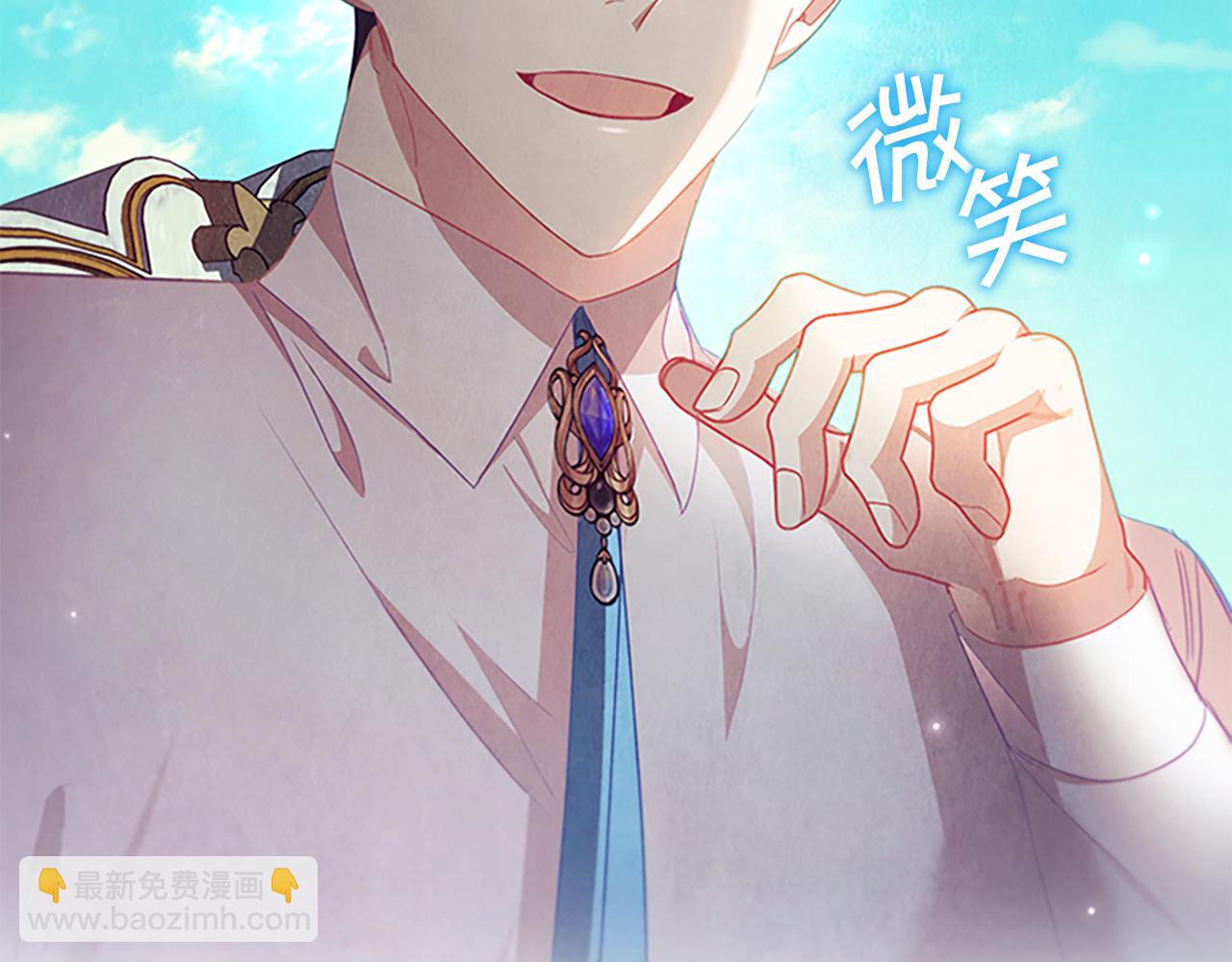 🍗奶萌魔力小公主 第114话 敢跟我们来硬的？ 第38页