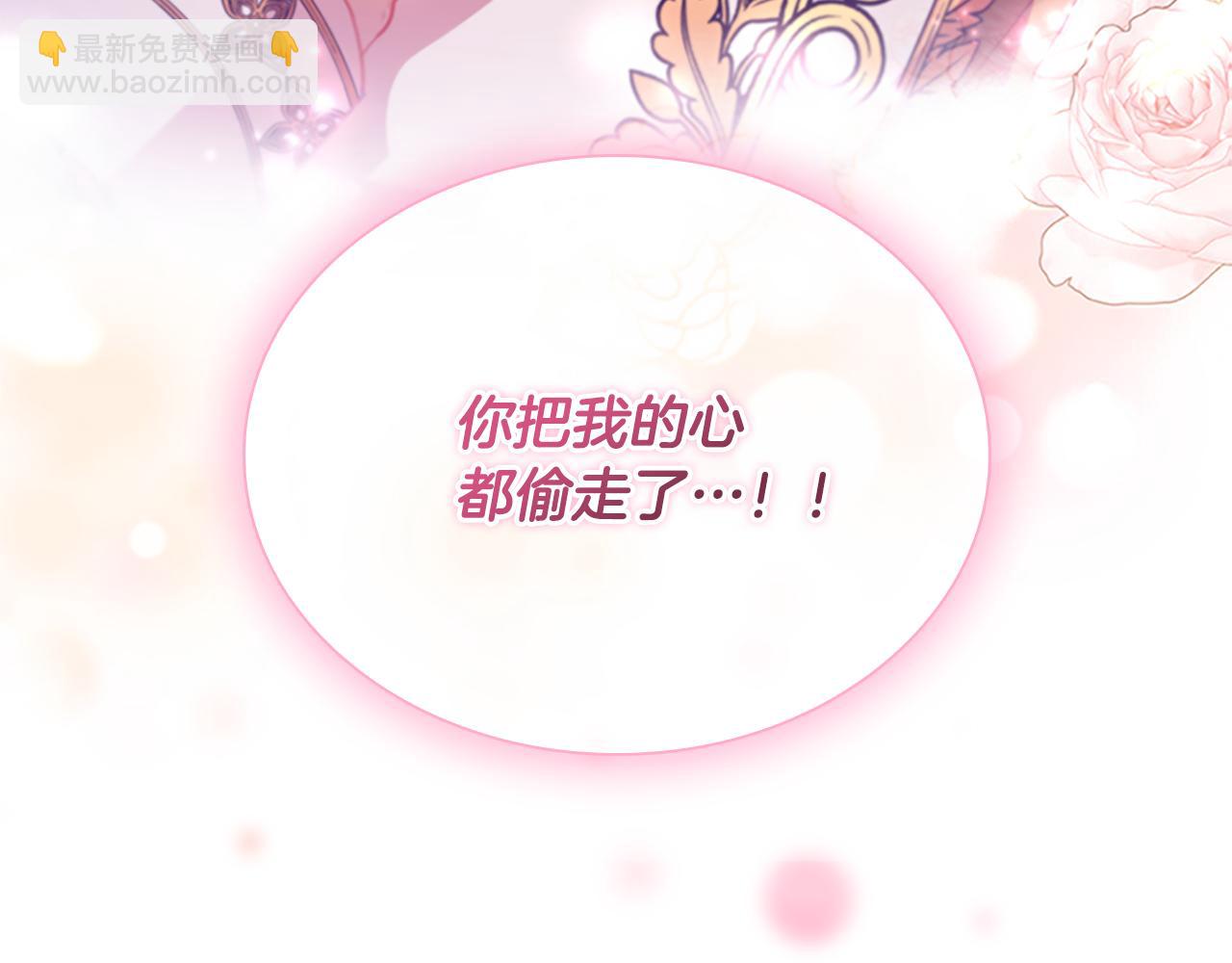 🍗奶萌魔力小公主 第114话 敢跟我们来硬的？ 第4页