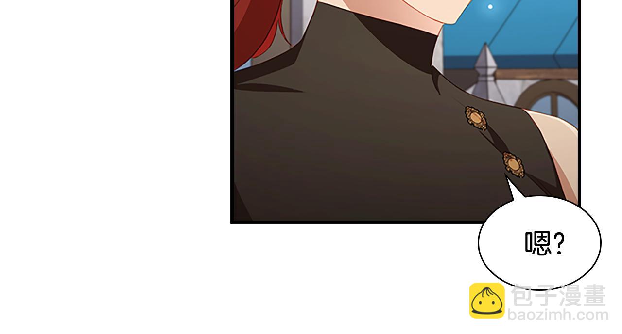 🍗奶萌魔力小公主 第114话 敢跟我们来硬的？ 第48页