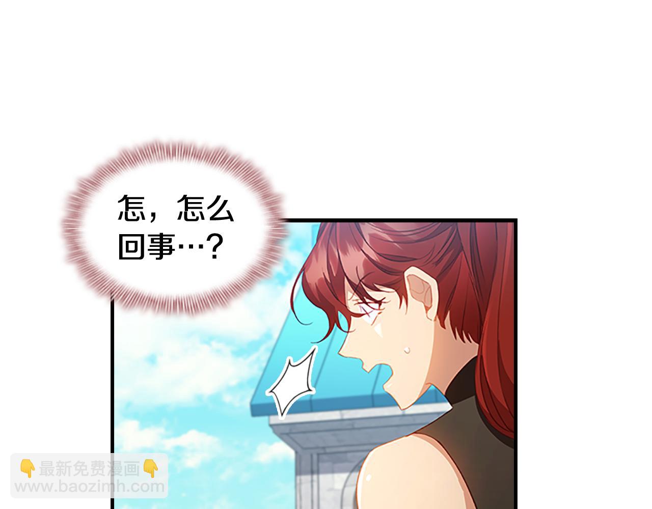 🍗奶萌魔力小公主 第114话 敢跟我们来硬的？ 第49页