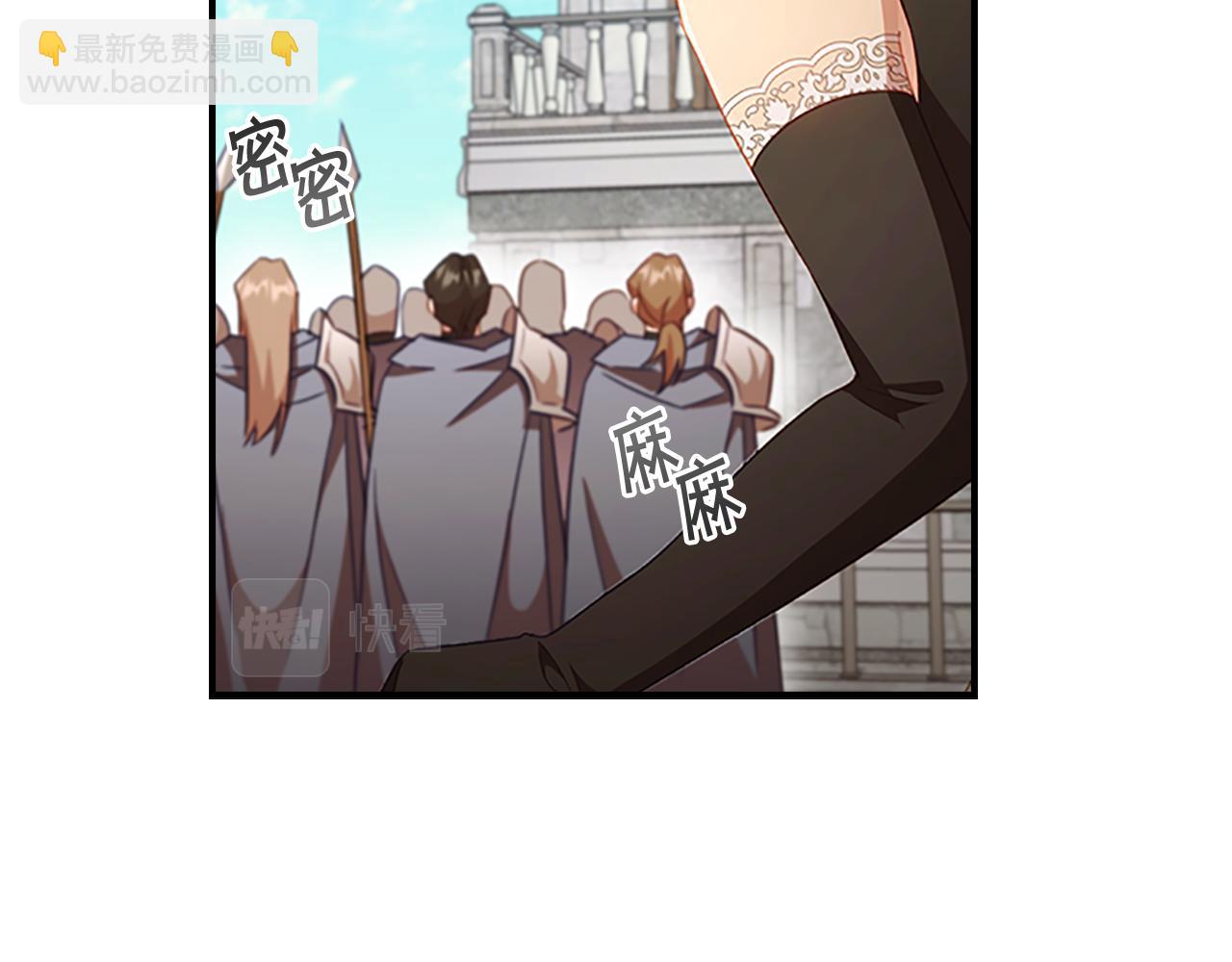 🍗奶萌魔力小公主 第114话 敢跟我们来硬的？ 第50页