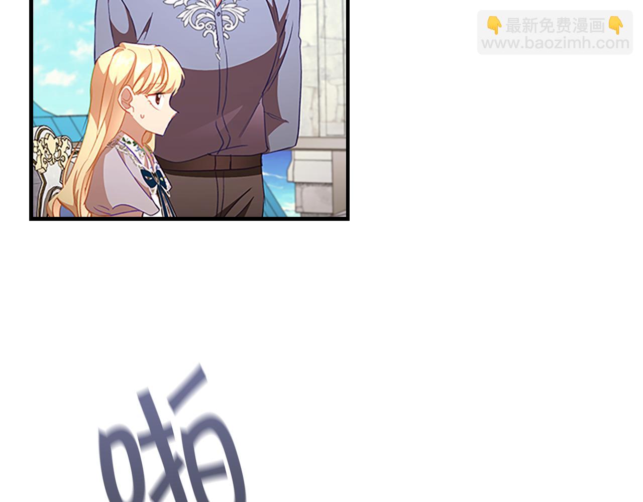 🍗奶萌魔力小公主 第114话 敢跟我们来硬的？ 第9页