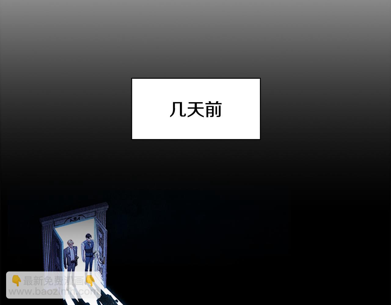 🍗奶萌魔力小公主 第116话 卡西的成年仪式 第11页