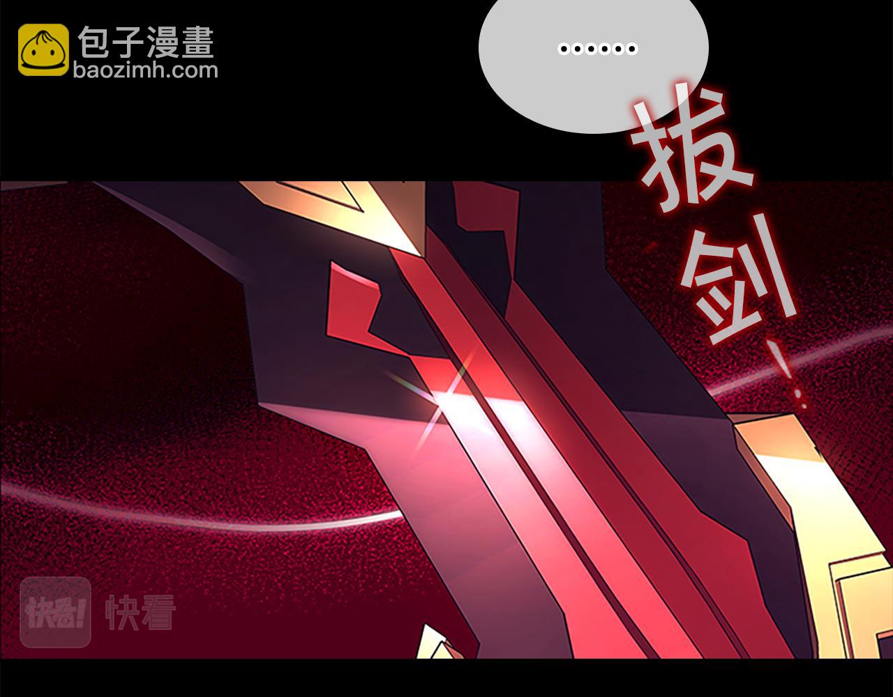 🍗奶萌魔力小公主 第116话 卡西的成年仪式 第16页