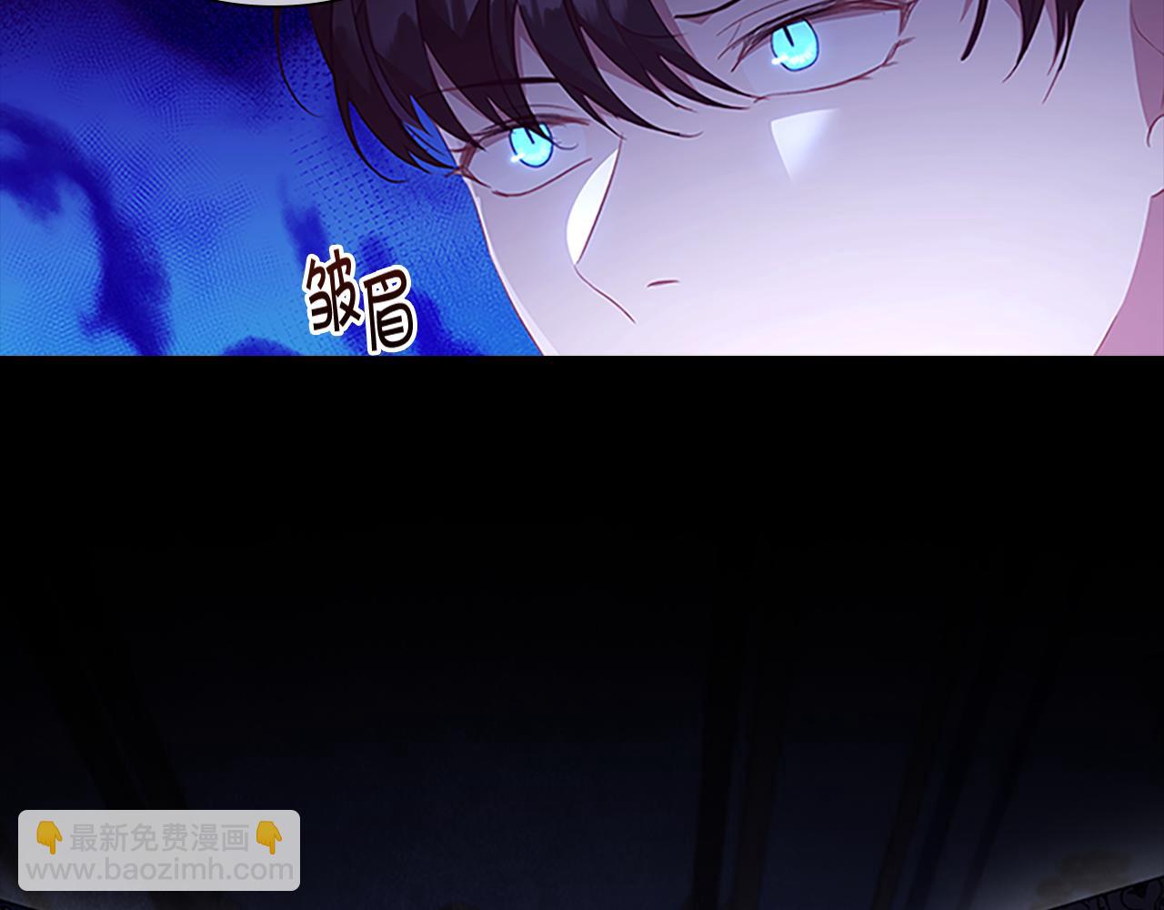 🍗奶萌魔力小公主 第116话 卡西的成年仪式 第23页