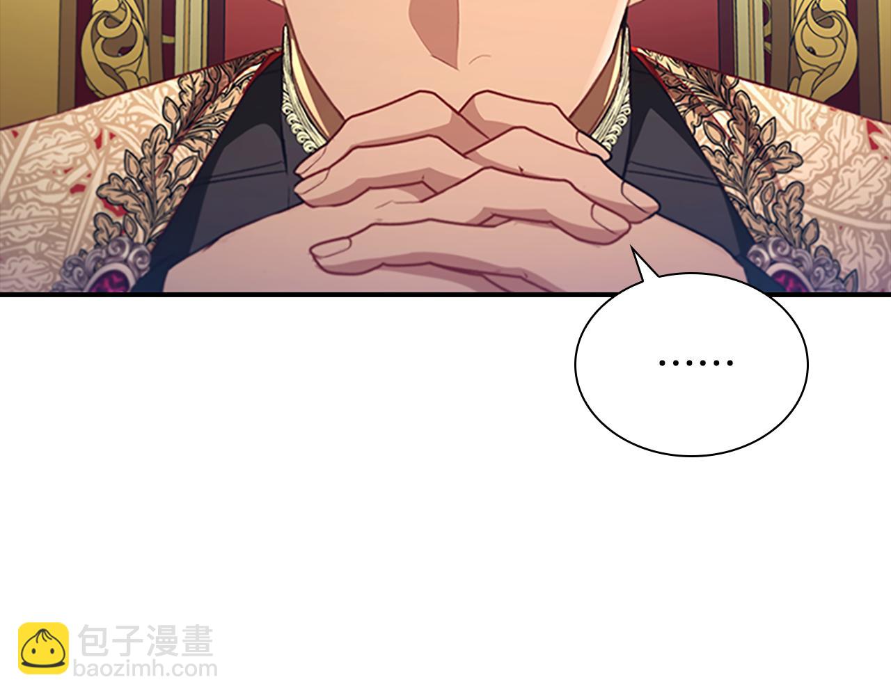 🍗奶萌魔力小公主 第116话 卡西的成年仪式 第34页