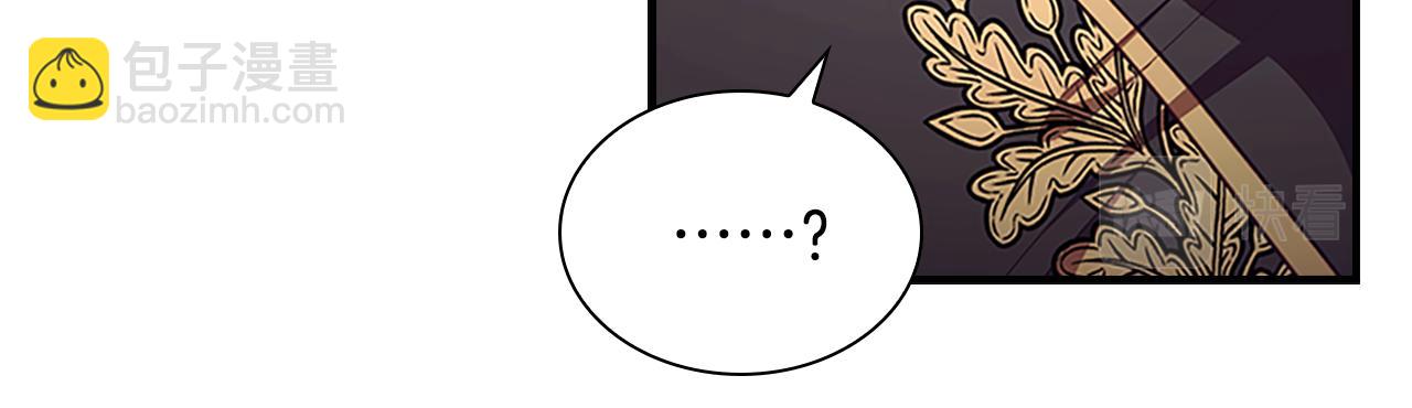 🍗奶萌魔力小公主 第116话 卡西的成年仪式 第37页