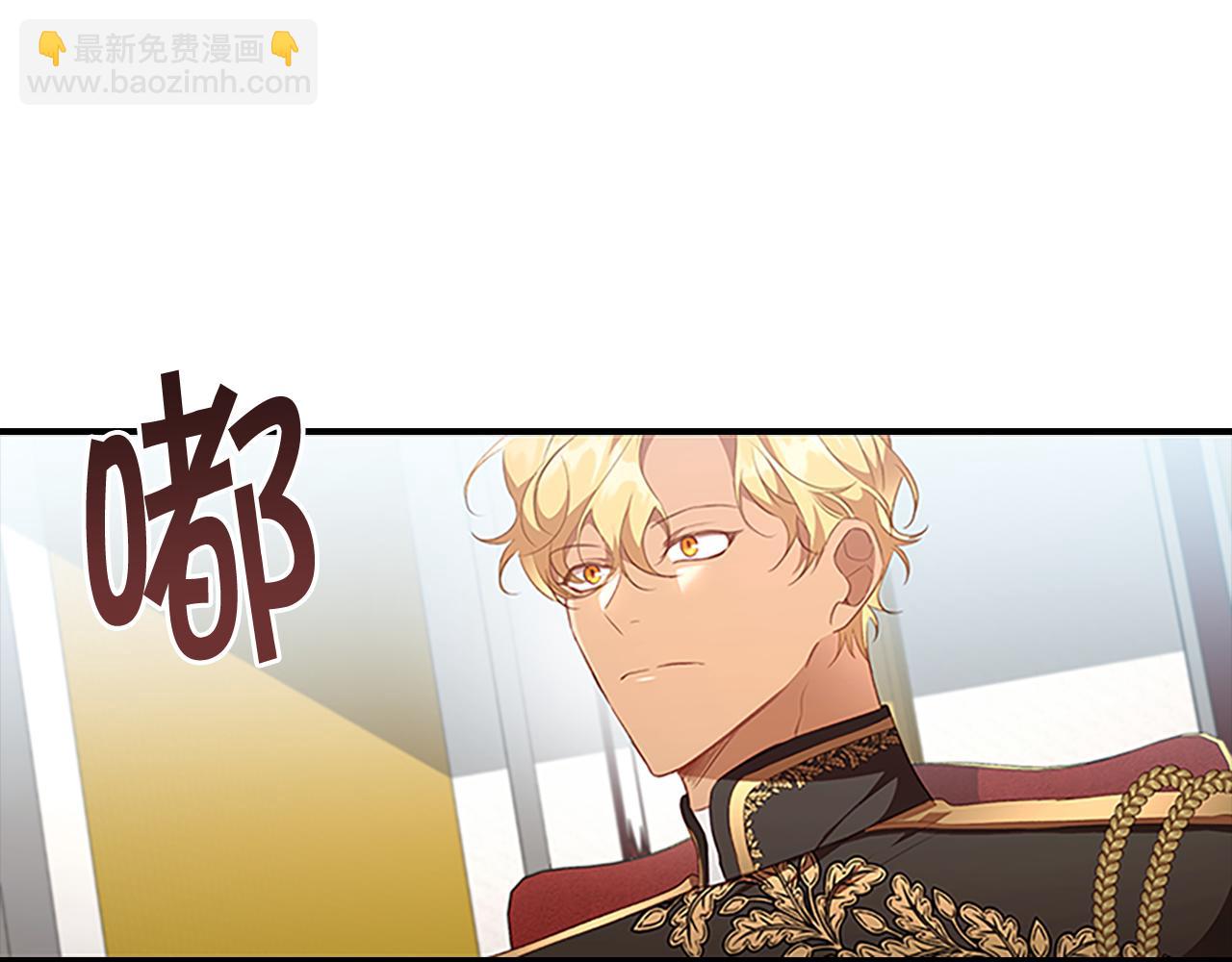 🍗奶萌魔力小公主 第116话 卡西的成年仪式 第4页