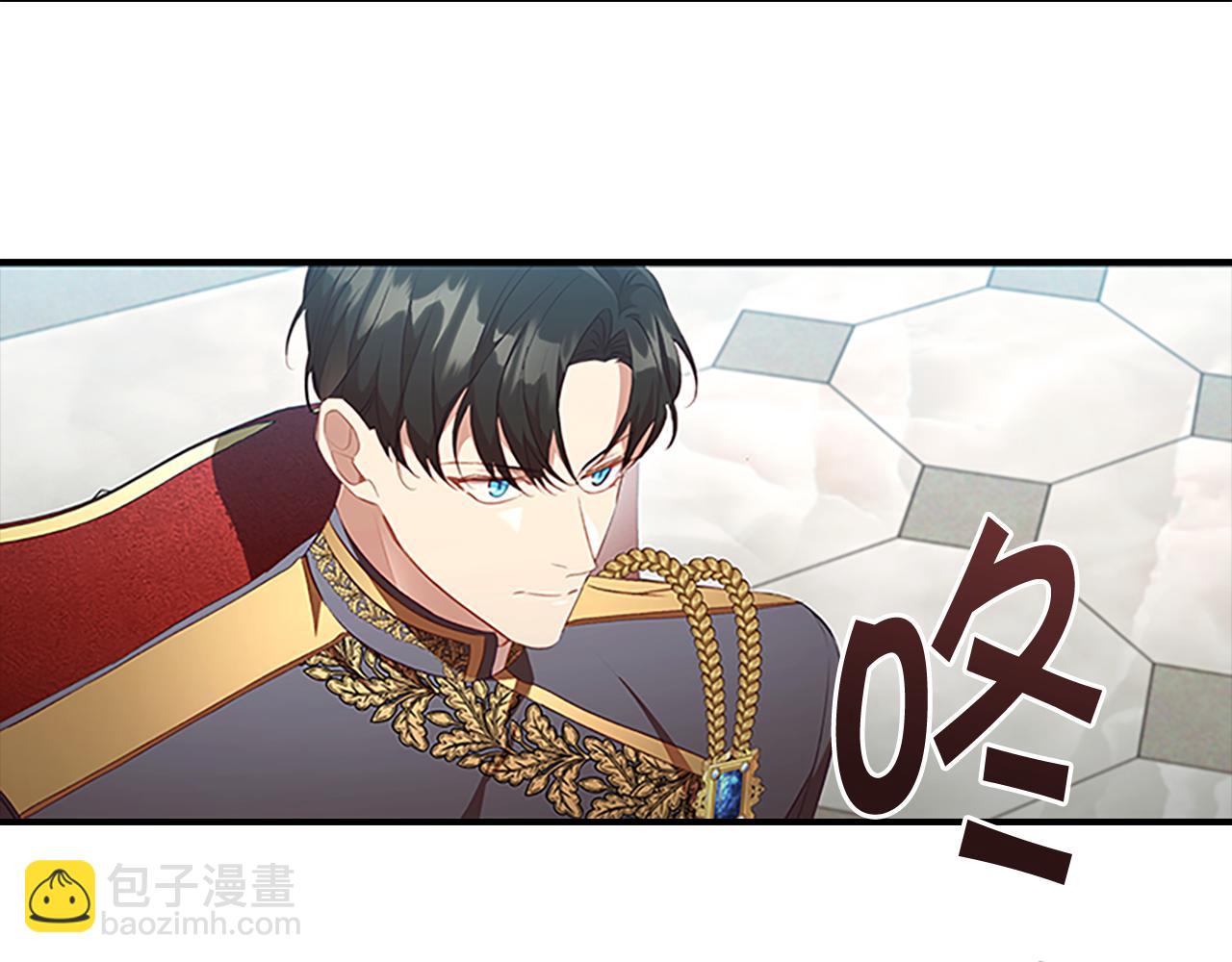 🍗奶萌魔力小公主 第116话 卡西的成年仪式 第5页