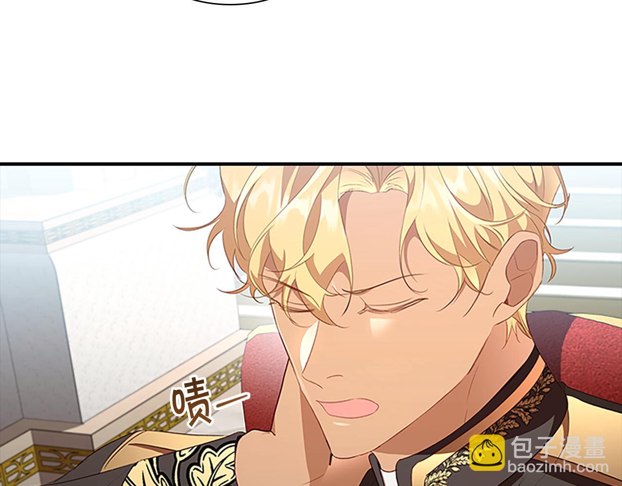 🍗奶萌魔力小公主 第116话 卡西的成年仪式 第9页