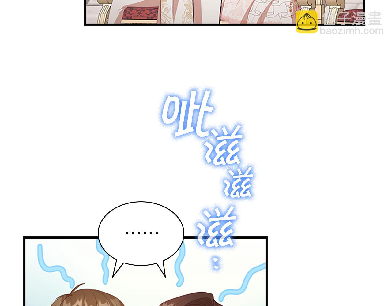 🍗奶萌魔力小公主 第118话 公主的手帕 第24页