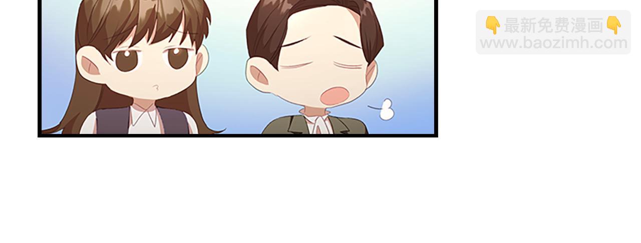 🍗奶萌魔力小公主 第118话 公主的手帕 第25页