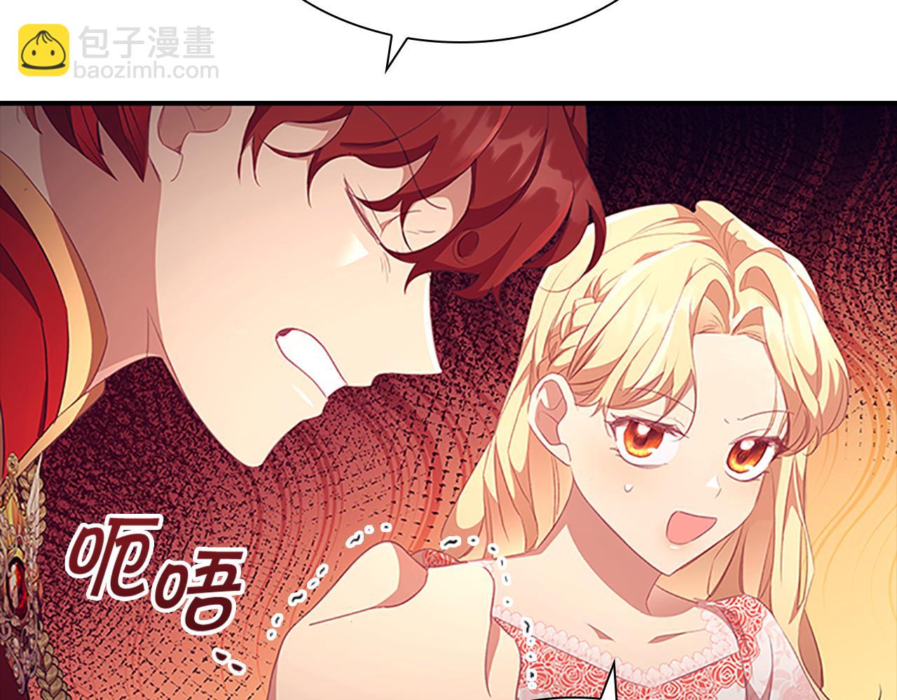 🍗奶萌魔力小公主 第118话 公主的手帕 第36页