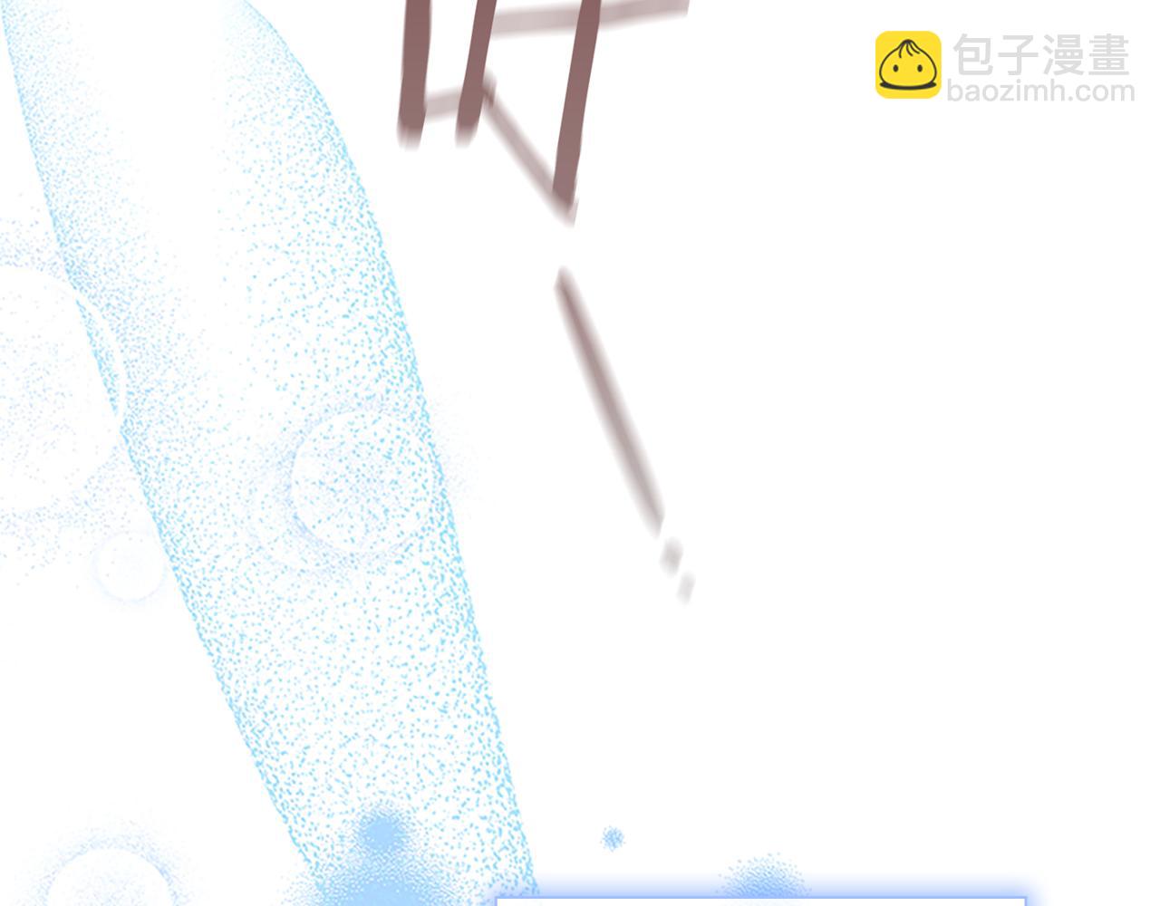 🍗奶萌魔力小公主 第118话 公主的手帕 第43页