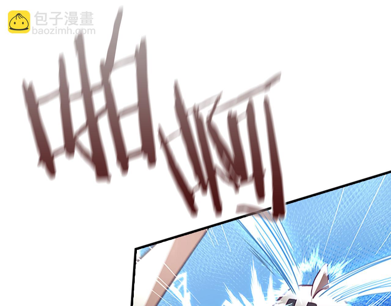 🍗奶萌魔力小公主 第118话 公主的手帕 第47页